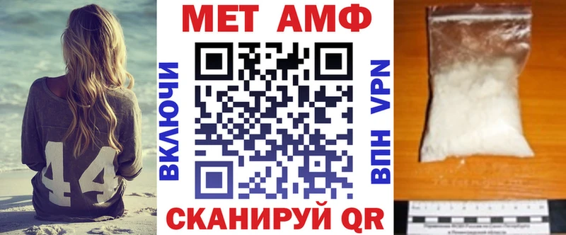 Amphetamine Розовый  Купить закладки  Конаково 