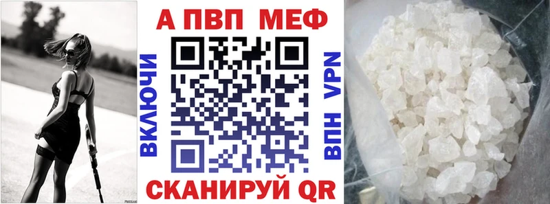 A PVP крисы CK  Купить где  Конаково 