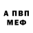 Amphetamine 98% West _800