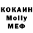 Метадон VHQ MLR
