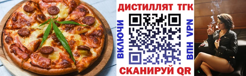 Купить закладки  Конаково  Печенье с ТГК марихуана 