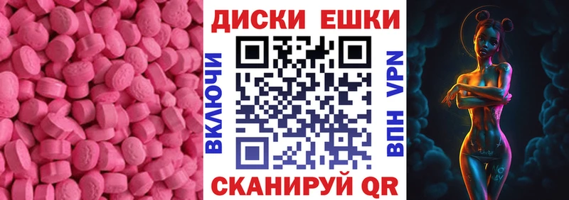 Экстази VHQ  Купить где  Конаково 