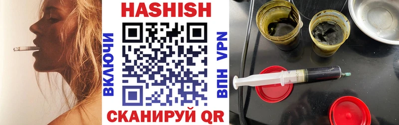 Купить закладки  Конаково  ГАШИШ гашик 