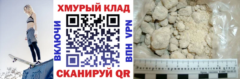 ГЕРОИН Афган  Купить  Конаково 