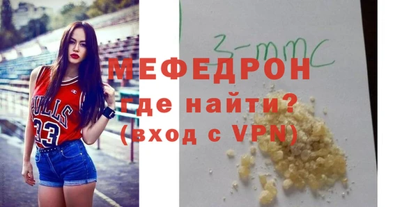 амф Лабытнанги