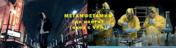 амф Лабытнанги