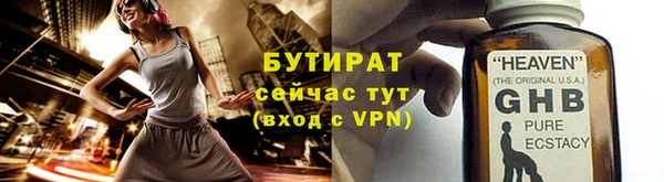 стаф Лагань
