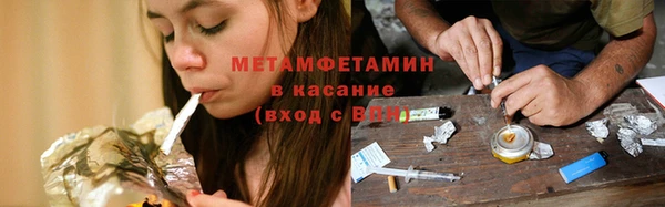 амф Лабытнанги