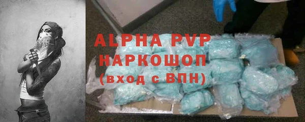 амф Лабытнанги