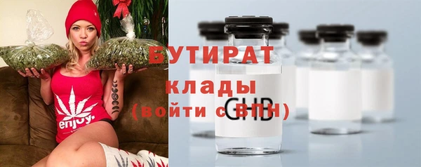 стаф Лагань