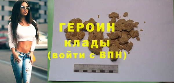 стаф Лагань