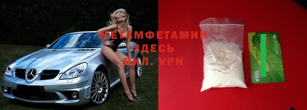 стаф Лагань