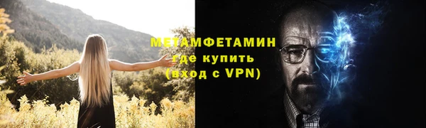 амф Лабытнанги