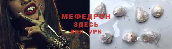 стаф Лагань
