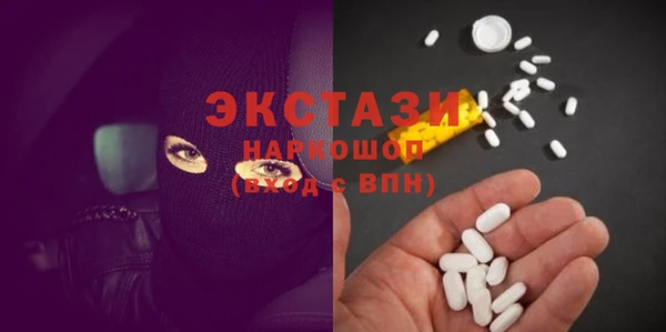 амф Лабытнанги