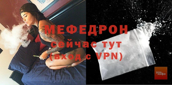 амф Лабытнанги