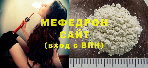 стаф Лагань