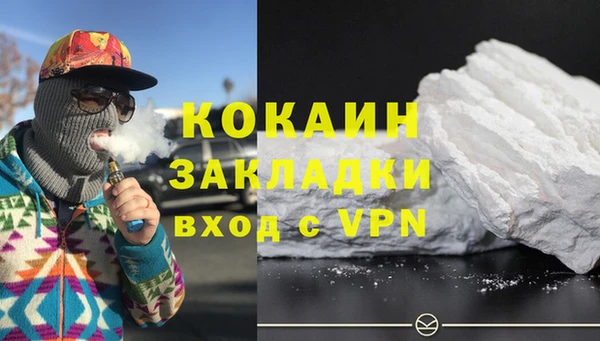 стаф Лагань
