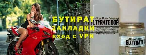 стаф Лагань