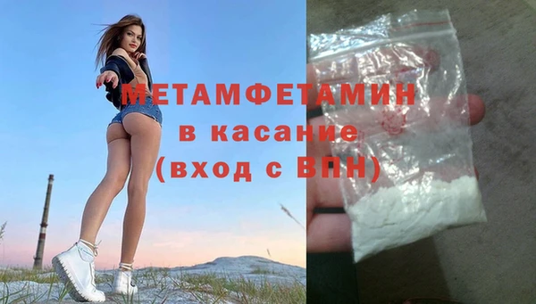 амф Лабытнанги