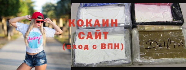 стаф Лагань