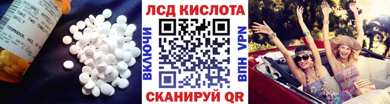 Купить где  Конаково  LSD-25 экстази кислота 