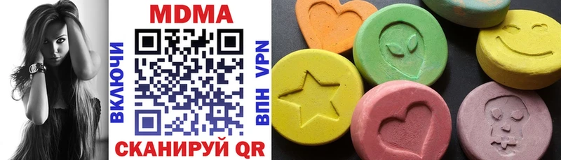 Купить где  Конаково  МДМА VHQ 