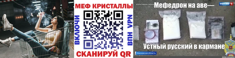 Купить закладки  Конаково  МЯУ-МЯУ мука 
