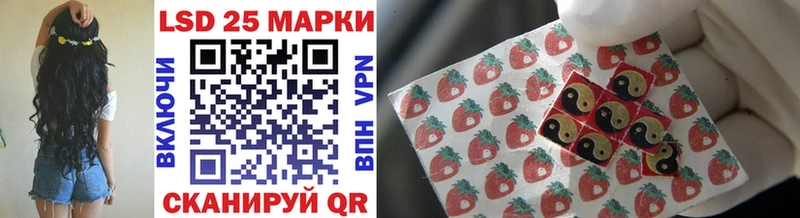 Наркотические марки 1500мкг Конаково