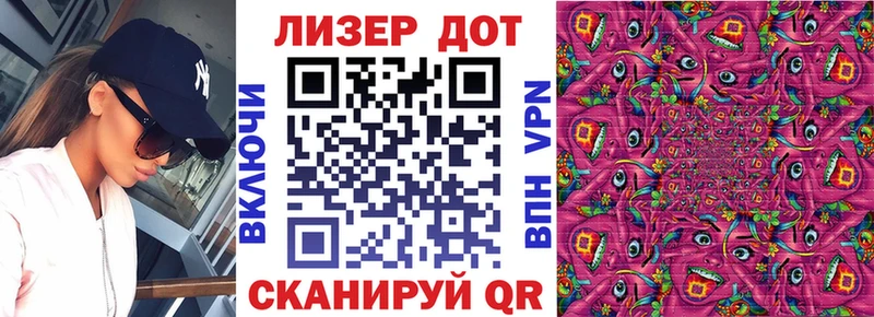 Марки 25I-NBOMe 1,8мг  Купить где  Конаково 