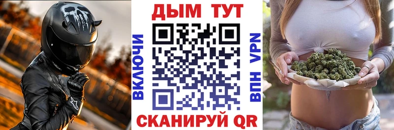 Каннабис AK-47  Купить закладки  Конаково 